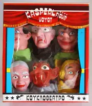 RARE VINTAGE 70'S VOYOT 6X HAND PUPPET SET KASPERL FIGUR GREECE GREEK NEW MIB!
