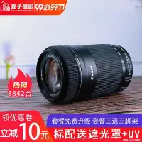 在飛比找Yahoo!奇摩拍賣優惠-極致優品 Canon佳能EF-S 55-250mm IS S