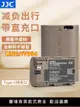 JJC 適用佳能LP-E6NH電池Type-C直充相機電池EOS R7 R5 R6 R5C R R6二代微單單反相機5D4 7D2 6D2 90D充電