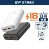 SP C10QC 10000mAh PD QC 快充 iPhone Android Type-C雙向 快充行動電源 廣穎