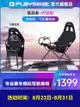 Playseat挑戰者折疊賽車模擬器支架游戲座椅psvr2PS4PS5/羅技G29/G923圖馬思特方向盤手排駕駛直驅固定器拓展