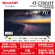 【SHARP夏普】70吋 DJ Series 無邊框 日本原裝面板4K連網顯示器/電視 (4T-C70DJ1T)