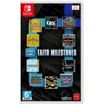 【就愛玩】全新 NS SWITCH TAITO MILESTONES 中文版