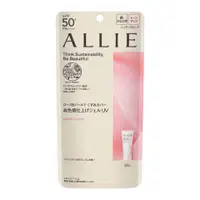 在飛比找比比昂日本好物商城優惠-佳麗寶 kanebo ALLIE 防曬乳 UV SPF50+