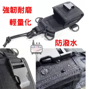 CORDURA 對講機袋子 戰術皮套 軍規 迷彩 黑色 對講機皮套 戰略遊戲 野戰訓練 耐拉耐扯 不易磨損 無線電對講機