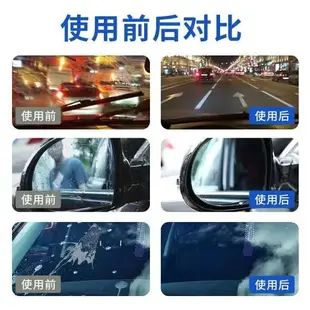 免運 汽車玻璃油膜淨玻璃油膜凈玻璃爽油膜去除劑前擋風玻璃清潔去油強效清洗黑科技