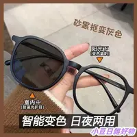 在飛比找蝦皮購物優惠-韓版時尚大框清新甜美素顏防藍光眼鏡 眼鏡 眼鏡框 近視眼鏡 