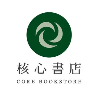 飢餓遊戲三部曲【10週年紀念版】（收錄作者回顧飢餓遊戲三部曲出版10週年對談）