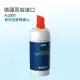 德國BRITA A1000長效型濾芯《單入組》