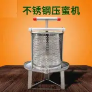 Manual Beewax Honeycomb Presser Stainless Steel Honey Extractor Fruit Wine Press