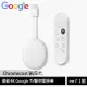 Google Chromecast 第四代4K聲控電視棒/附遙控器 ee7-1