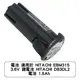 電池 適用於 HITACHI EBM315 3.6V 鋰電池 HITACHI DB3DL2 電池 1.5Ah