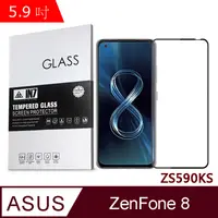 在飛比找PChome24h購物優惠-IN7 ASUS ZenFone 8 (5.9吋) ZS59