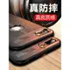 蘋果7plus手機殼iphone套8防摔i7潮男6P外殼x全包xsmax簡約八超薄6s硅膠潮牌個性xr新軟殼高檔商務黑皮套i女