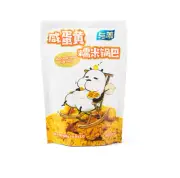 Yumei Rice Crust, Salted Yolk Flavor 118 g(pack of 2)