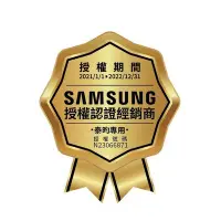 在飛比找Yahoo!奇摩拍賣優惠-泰昀嚴選 SAMSUNG三星85吋4K Neo QLED量子