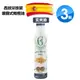 Guillen 噴霧式特級冷壓初榨橄欖油(玄米油)200mlX3瓶 西班牙原裝進口 (7.9折)