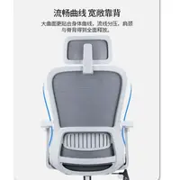 在飛比找樂天市場購物網優惠-電腦旋轉椅椅弓形會議椅電競人體工學椅躺椅辦公職員椅