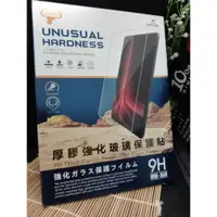 在飛比找蝦皮購物優惠-【Cowhorn】蘋果 Apple iPad Air 4 A