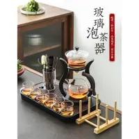 在飛比找ETMall東森購物網優惠-玻璃全自動茶具套裝功夫泡茶壺家用磁吸出水茶水分離懶人泡茶神器