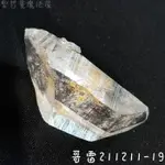 【哥雷】211211-19 清透哥倫比亞列木尼亞水晶激光柱 (雷姆尼亞/LEMURIAN)