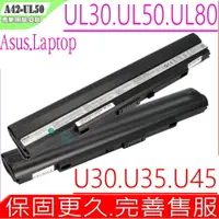 在飛比找PChome24h購物優惠-ASUS電池-UL30,UL50,UL80,U30,U35,