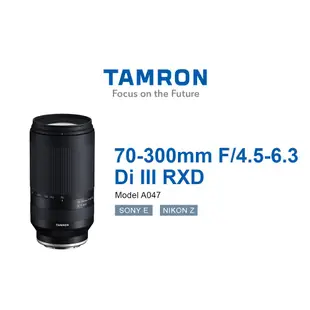 TAMRON 70-300mm F/4.5-6.3 DiIII RXD Nikon Z 接環 (A047)