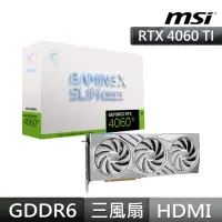 在飛比找momo購物網優惠-【MSI 微星】GeForce RTX 4060 Ti GA