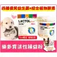 現貨⚡LACTOL BAC樂多寶《活性腸益粉1kg》四種益生活菌 寵物犬貓腸胃保健品 犬貓益生菌【Plumes寵物部屋】