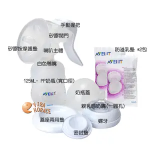 AVENT 新安怡輕乳感PP手動吸乳器SCF330/20(英國製)贈母乳袋 150MLx10枚，讓媽咪輕鬆吸取更多的乳汁