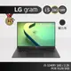 LG Gram 16Z90Q-G.AA55C2 黑 (福利品) 16吋 i5 12代 商務筆電