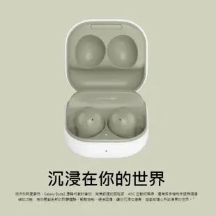 三星 Galaxy Buds2 SM-R177 真無線藍牙耳機 降噪 白 黑 綠 紫 運動耳機