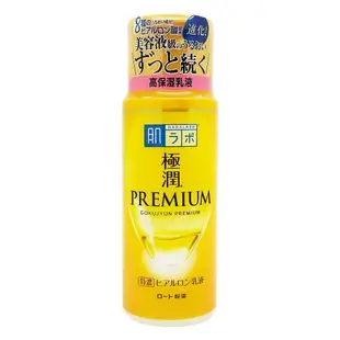 【ROHTO 肌研】 (2入)極潤金緻高效保濕精華乳140ml