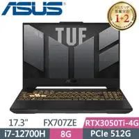 在飛比找蝦皮購物優惠-KYLE電腦 ASUS FX707ZE-0021B12700