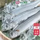 秋刀魚2號/箱 (約80-85尾)【愛買冷凍】
