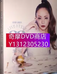 在飛比找Yahoo!奇摩拍賣優惠-DVD專賣 安室奈美惠2016-2017全新live sty