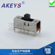 10）SS-23H02 2P3T 8Pin 4-Gear Handle Height 5/8mm Slide Switch With 4 Fixed Pin