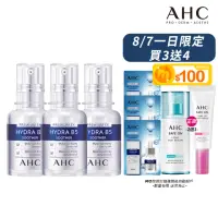 在飛比找momo購物網優惠-【AHC】瞬效B5微導玻尿酸保濕精華液30ml_3入(b5 