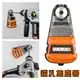 WORX 威克士 WA1601 集塵器 自吸牆面 光滑面適用 可倒吊 最大10mm 槌鑽 電鑽 起子【公司貨】