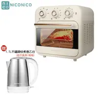 在飛比找松果購物優惠-(贈新格1.7L不鏽鋼快煮壺)【NICONICO】16L多功