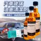 【車寶貝】玻璃油膜清潔劑3瓶組 加贈除油膜濕紙巾 除膜防水 視線清晰安全 可倒入雨刷水箱