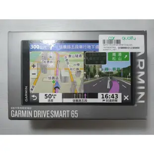 盒裝 WIFI 語音 6.95吋 GARMIN DRIVESMART 65 GPS 車用衛星導航
