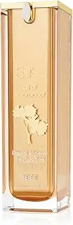 Silk Oil of Morocco Argan Vegan Medium/Dark Liquid Foundation 30 ml