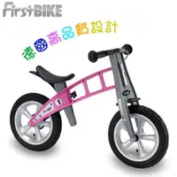 在飛比找ETMall東森購物網優惠-FirstBike德國高品質設計 STREET街頭版兒童滑步