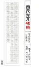 四尺對開水印瓦當半生半熟40格宣紙毛筆字練習作品紙五色對聯宣紙書法創作國展參賽考 (4.5折)