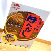 在飛比找蝦皮購物優惠-迪化街老店 Ajinomoto 干貝味素 烹大師味素 干貝粉