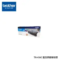 在飛比找博客來優惠-Brother TN-456 原廠高容量彩色碳粉匣藍色