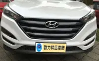 在飛比找Yahoo!奇摩拍賣優惠-~歐力車飾~現代HYUNDAI 17-18年 TUCSON中