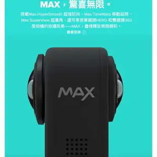 【eYe攝影】現貨 含128G+原廠自拍桿+雙充組 GoPro Max 360 全景攝影機 環景相機 ONE X