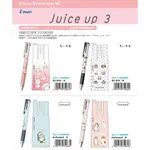 [2024日本製] 百樂 JUICE UP 3 果汁筆 3色原子筆 吉伊卡哇 貓福珊迪 MOFUSAND  現貨